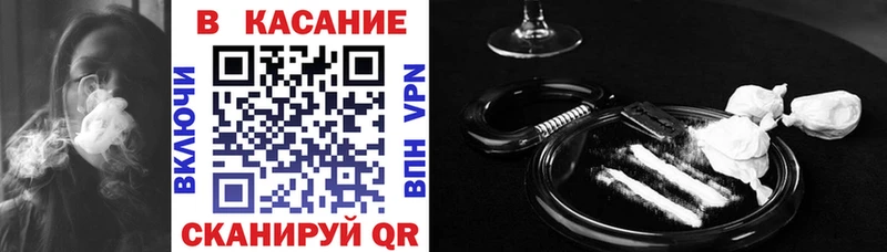 Как найти наркотики Катайск Марихуана  Alpha PVP  ГАШИШ  МЕФ 