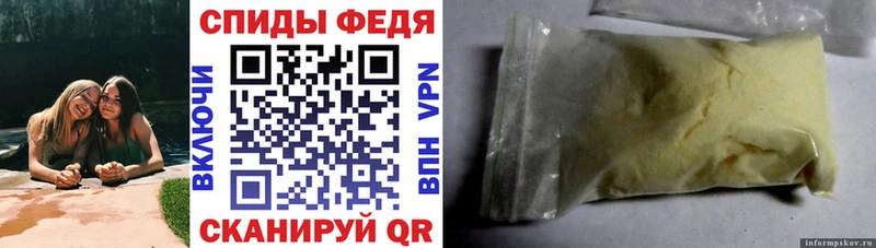 закладка Катайск MEGA tor АМФ Premium
