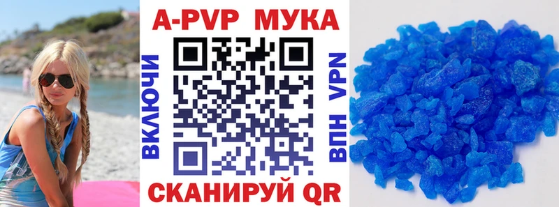 ссылка на мегу маркетплейс  что такое наркотик  Катайск  A PVP крисы CK 