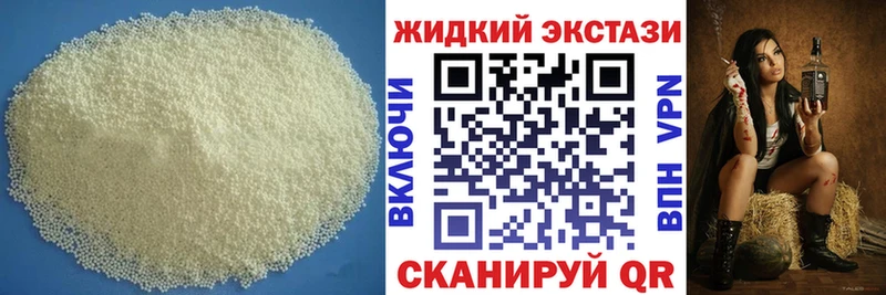 БУТИРАТ BDO  Катайск 