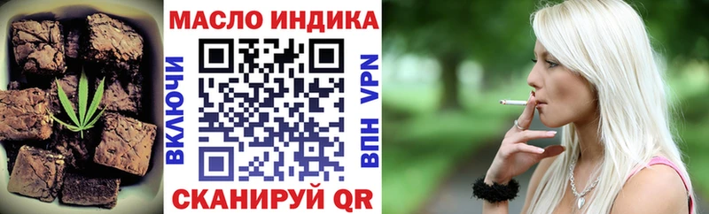 купить наркотик  Катайск  Canna-Cookies конопля 