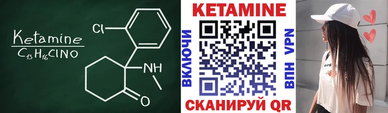 KRAKEN сайт  Катайск  КЕТАМИН ketamine  где найти  