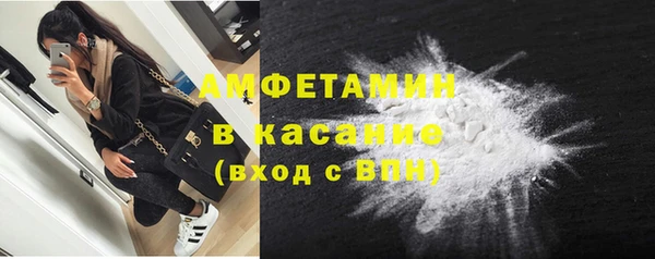 амфетамин Абдулино