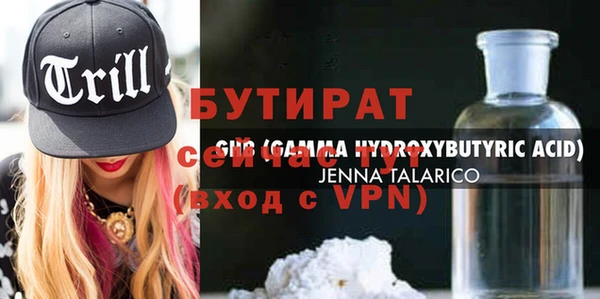 герыч Пролетарск