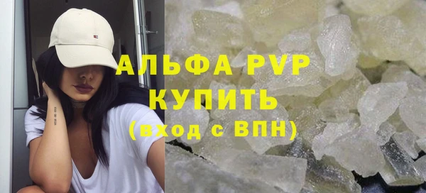 мдма Протвино