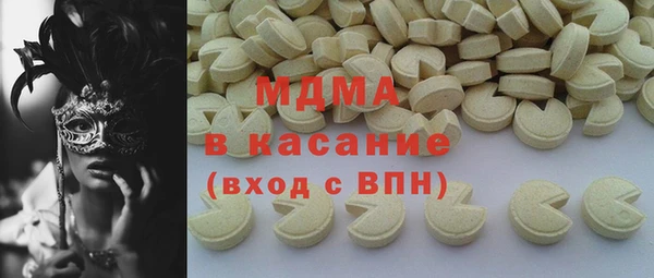 MESCALINE Алексеевка
