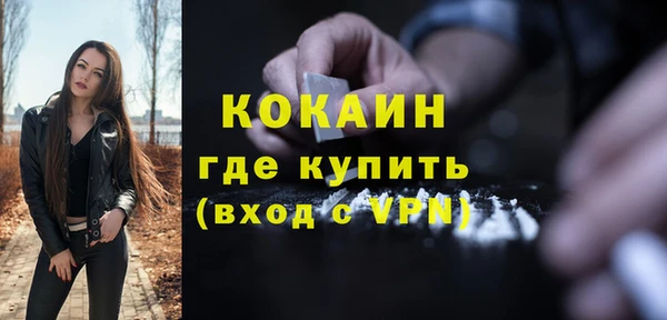 кокс Абаза
