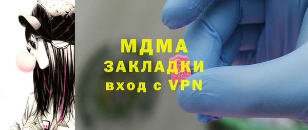MESCALINE Алексеевка