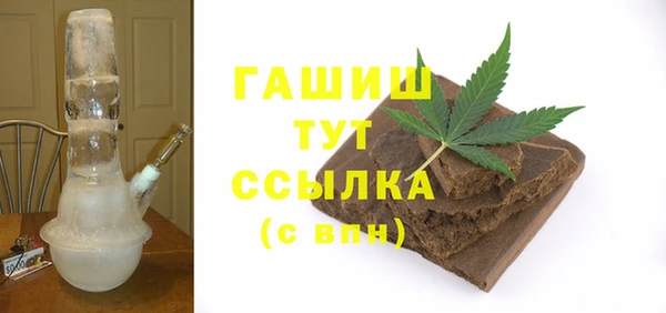 мдма Протвино