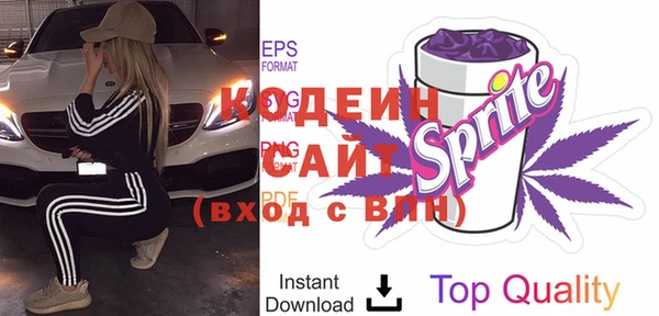 MESCALINE Алексеевка