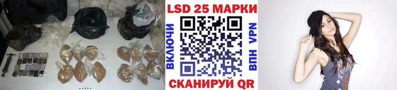 купить наркотики цена  Катайск  ЛСД экстази кислота 