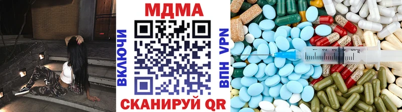 MDMA молли  darknet формула  omg онион  Катайск  цены наркотик 