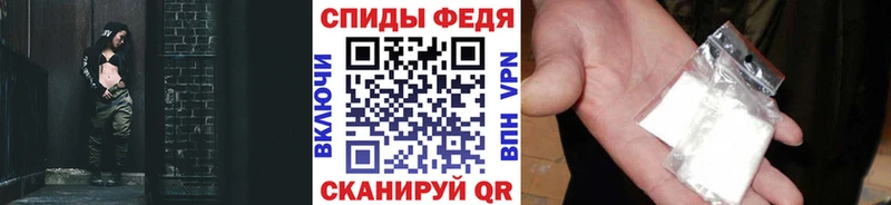 Метамфетамин Декстрометамфетамин 99.9%  закладка  Катайск 
